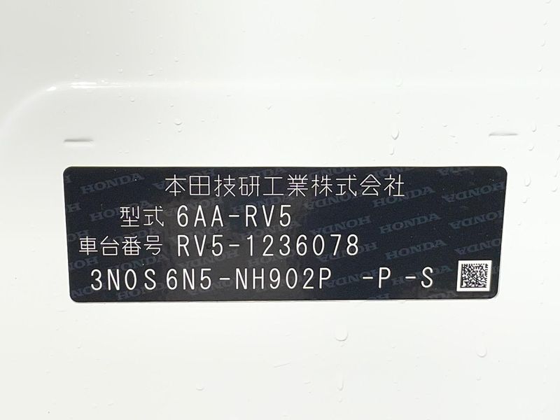 2024 Honda Vezel 6AA-RV5 (UW-6a9f7eada1e54)[1]