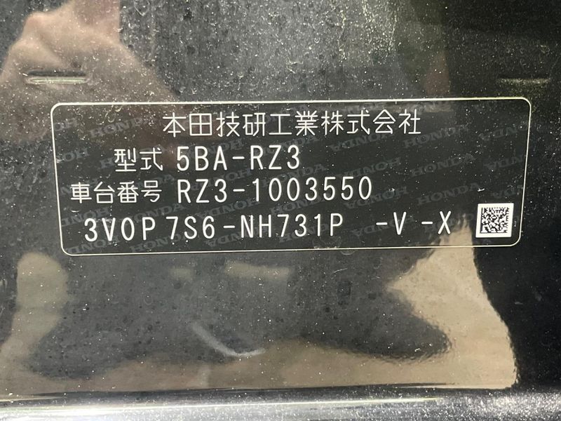 2023 Honda ZR-V 5BA-RZ3 (UW-6a9f7eb1c4b7a)[1]