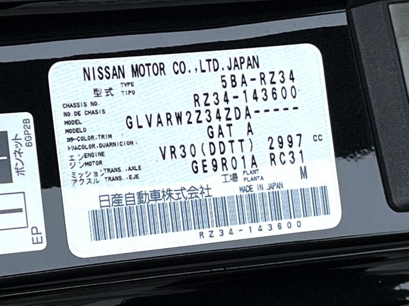 2025 Nissan Fairlady Z 5BA-RZ34 (UW-6a9f7eb23c663)[1]