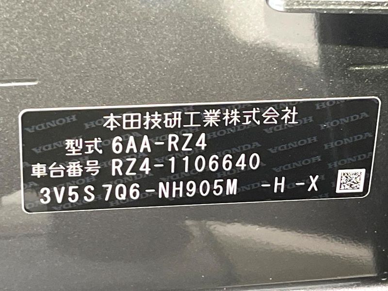 2024 Honda ZR-V 6AA-RZ4 (UW-6a9f7eb5b55af)[1]