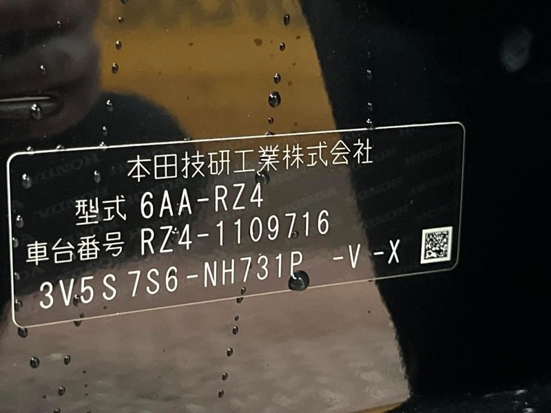 2024 Honda ZR-V 6AA-RZ4 (UW-6a9f7eb5d76a9)[1]