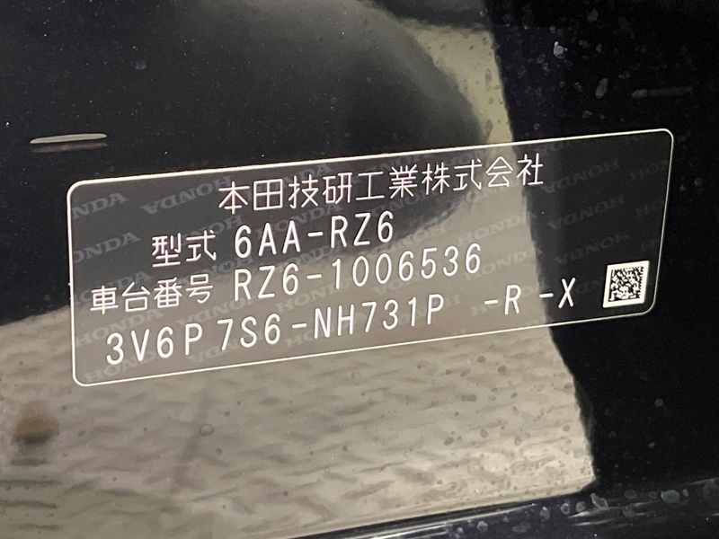 2024 Honda ZR-V 6AA-RZ6 (UW-6a9f7eb77d044)[1]