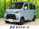 2020 Daihatsu Daihatsu Hijet Cargo 3BD-S331V (UW-6a9f7eb8d6344)[3]