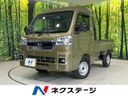 2022 Daihatsu Hijet Truck 3BD-S500P (UW-6a9f7eb967a54)[3]
