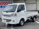 2021 Daihatsu Hijet Truck 3BD-S510P (UW-6a9f7ebb05ef5)[12]
