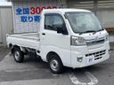 2021 Daihatsu Hijet Truck 3BD-S510P (UW-6a9f7ebb05ef5)[14]