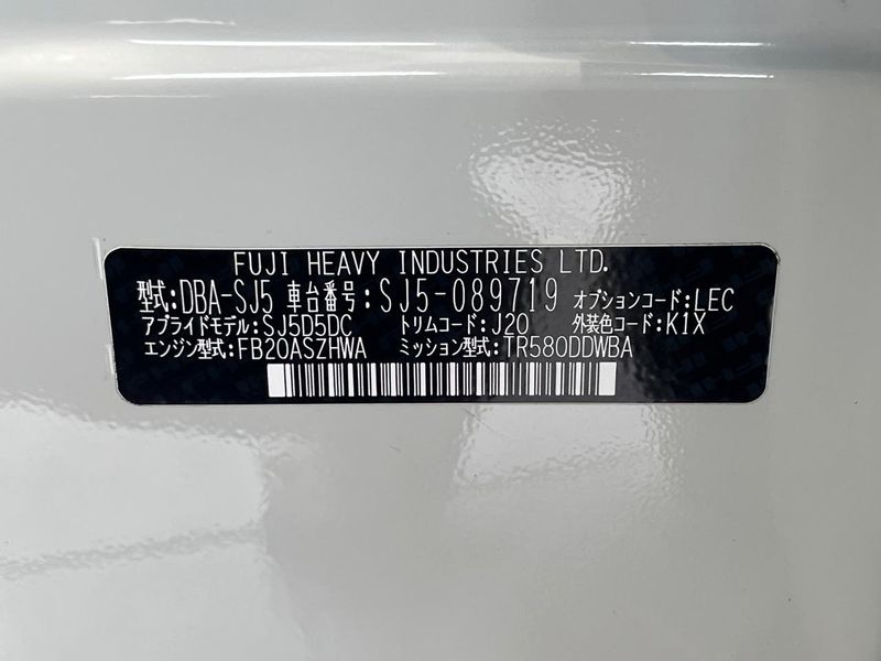 2016 Subaru Forester DBA-SJ5 (UW-6a9f7ec6002c0)[1]