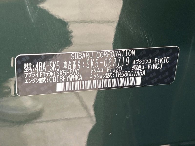 2024 Subaru Forester 4BA-SK5 (UW-6a9f7ec9c814e)[1]