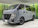 2021 Nissan NV350 CARAVAN VAN CBF-VR2E26 (UW-6a9f7efe6498a)[0]