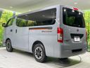 2021 Nissan NV350 CARAVAN VAN CBF-VR2E26 (UW-6a9f7efe6498a)[28]