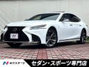 2018 Lexus LS DBA-VXFA50 (UW-6a9f7effbd9e9)[3]