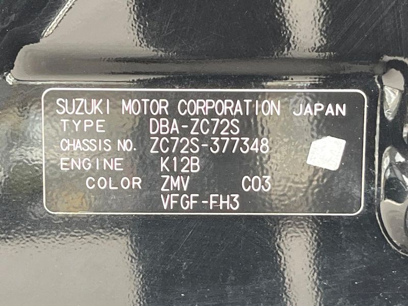 2016 Suzuki Swift DBA-ZC72S (UW-6a9f7f25a3a6b)[1]