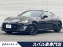 2013 Toyota 86 DBA-ZN6 (UW-6a9f7f2ae972c)[3]