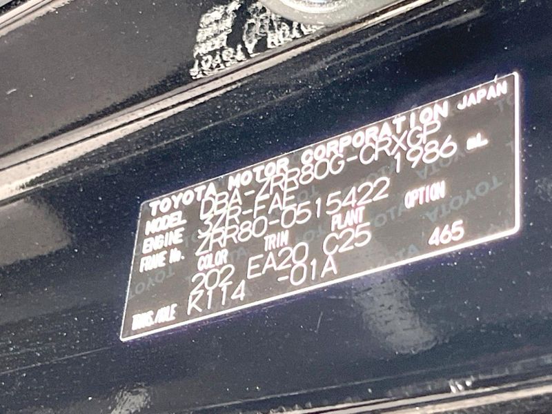 2019 Toyota Esquire DBA-ZRR80G (UW-6a9f7f3c40dca)[1]