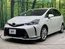 2015 Toyota Prius α DAA-ZVW40W (UW-6a9f7f5b9b734)[4]