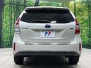 2015 Toyota Prius α DAA-ZVW40W (UW-6a9f7f5b9b734)[7]