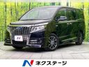 2015 Toyota Esquire DAA-ZWR80G (UW-6a9f7f755d9d4)[3]