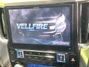 2015 Toyota Vellfire DBA-AGH30W (UW-6aa0cca6414cb)[6]