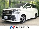 2015 Toyota Vellfire DBA-AGH30W (UW-6aa0cca6414cb)[3]