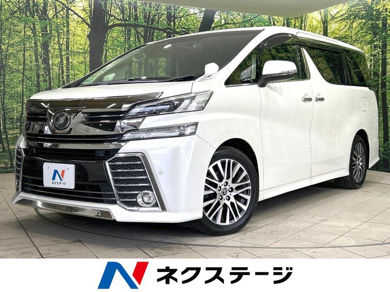 2015 Toyota Vellfire DBA-AGH30W (UW-6aa0cca6414cb)[3]