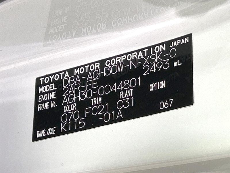 2015 Toyota Vellfire DBA-AGH30W (UW-6aa0cca6414cb)[1]