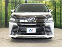 2015 Toyota Vellfire DBA-AGH30W (UW-6aa0cca6414cb)[29]