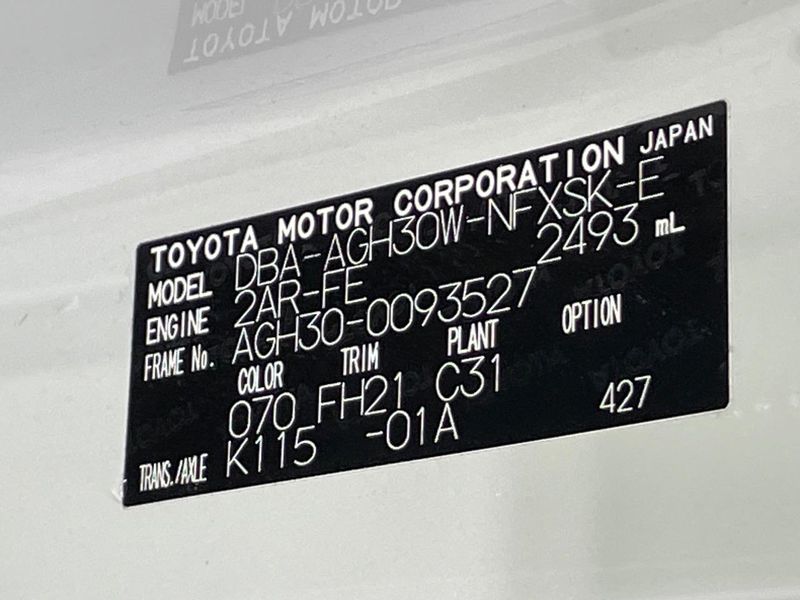 2016 Toyota Vellfire DBA-AGH30W (UW-6aa0cca7c63ae)[1]