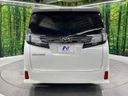 2016 Toyota Vellfire DBA-AGH30W (UW-6aa0cca7c63ae)[15]