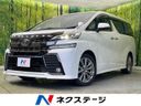 2016 Toyota Vellfire DBA-AGH30W (UW-6aa0cca86fec0)[3]