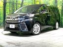 2017 Toyota Vellfire DBA-AGH30W (UW-6aa0cca9b2459)[0]