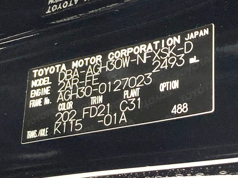 2017 Toyota Vellfire DBA-AGH30W (UW-6aa0cca9b2459)[1]
