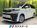 2019 Toyota Vellfire DBA-AGH30W (UW-6aa0ccafb5c9f)[3]