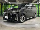 2020 Toyota Alphard 3BA-AGH30W (UW-6aa0ccb33b9f1)[0]