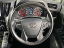 2020 Toyota Alphard 3BA-AGH30W (UW-6aa0ccb33b9f1)[19]