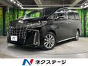 2020 Toyota Alphard 3BA-AGH30W (UW-6aa0ccb33b9f1)[3]