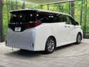 2024 Toyota Alphard 3BA-AGH40W (UW-6aa0ccc389d7c)[8]