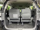 2014 Toyota Vellfire Hybrid DAA-ATH20W (UW-6aa0ccd45ce0e)[6]
