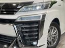 2018 Toyota Vellfire Hybrid DAA-AYH30W (UW-6aa0ccf7395da)[13]