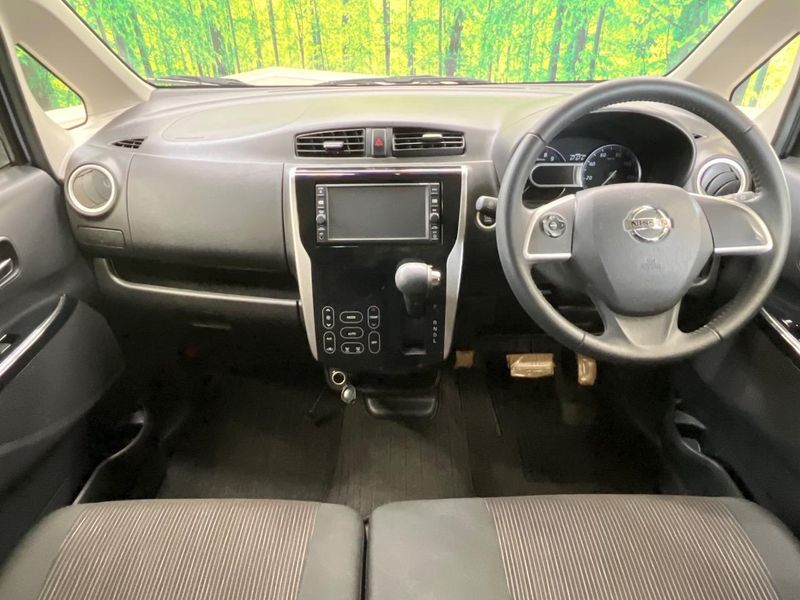 2017 Nissan Days DBA-B21W (UW-6aa0cd1673dcb)[18]