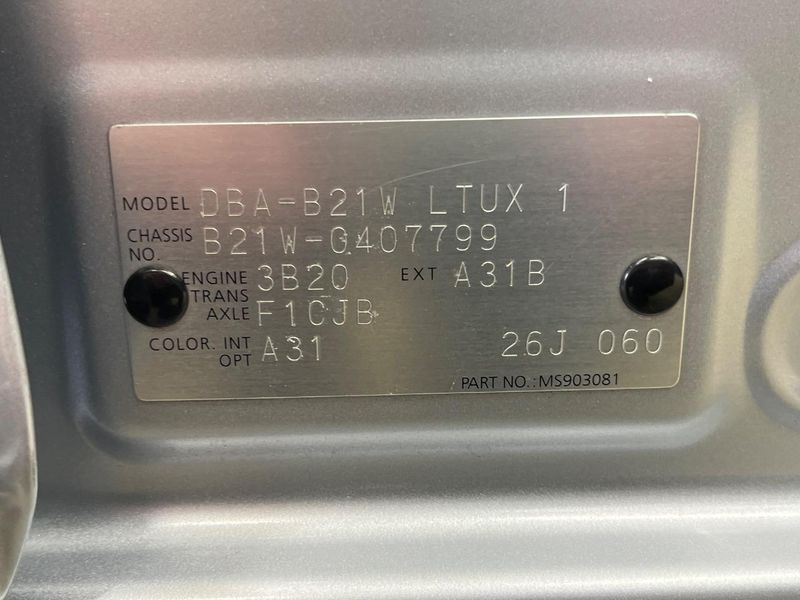 2017 Nissan Days DBA-B21W (UW-6aa0cd1673dcb)[1]