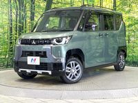 2025 Mitsubishi Delica Mini 4AA-B38A