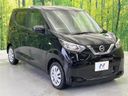 2023 Nissan Days 5BA-B43W (UW-6aa0cd2607d70)[6]