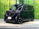 2023 Nissan Roox 5AA-B44A (UW-6aa0cd2dae3f4)[0]