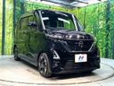 2023 Nissan Roox 5AA-B44A (UW-6aa0cd2dae3f4)[23]