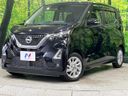2021 Nissan Days 5AA-B44W (UW-6aa0cd329eaa1)[0]