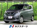2021 Nissan Days 5AA-B44W (UW-6aa0cd32bddf4)[3]