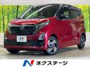 2024 Nissan Days 5AA-B44W (UW-6aa0cd34ab58f)[3]