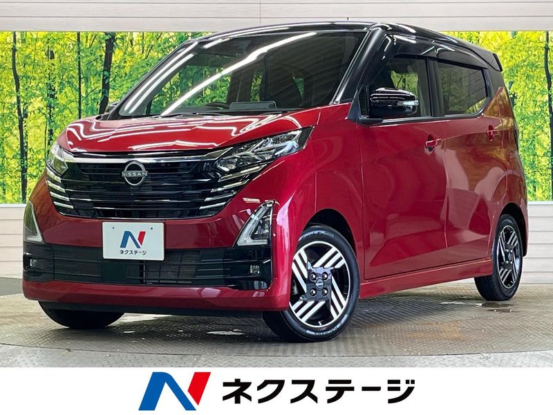 2024 Nissan Days 5AA-B44W (UW-6aa0cd34ab58f)[3]