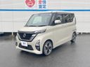 2021 Nissan Roox 4AA-B45A (UW-6aa0cd3753232)[0]