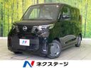 2025 Nissan Roox 4AA-B45A (UW-6aa0cd3bae786)[3]